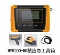 MPR200-RK核应急工具箱